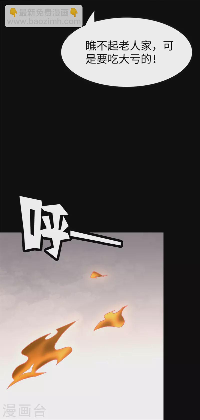 第352话(1/2)-第357话