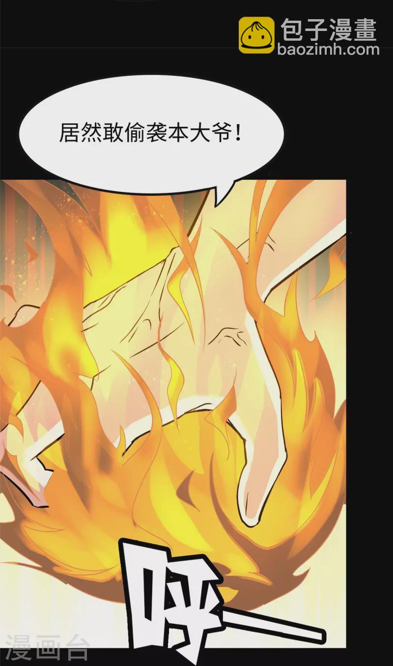 第352话(1/2)-第357话