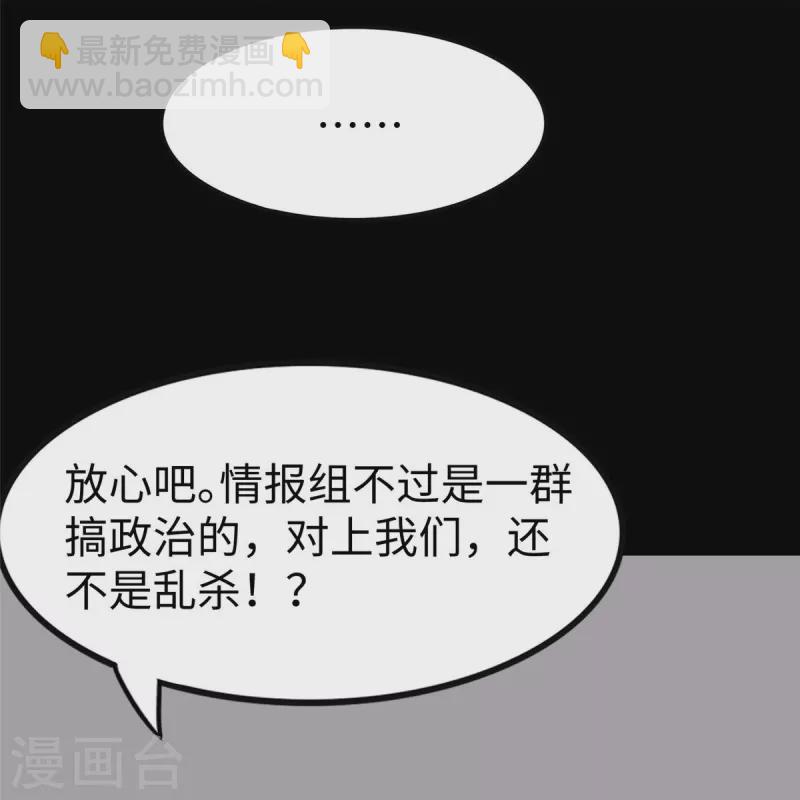 第352话(1/2)-第357话