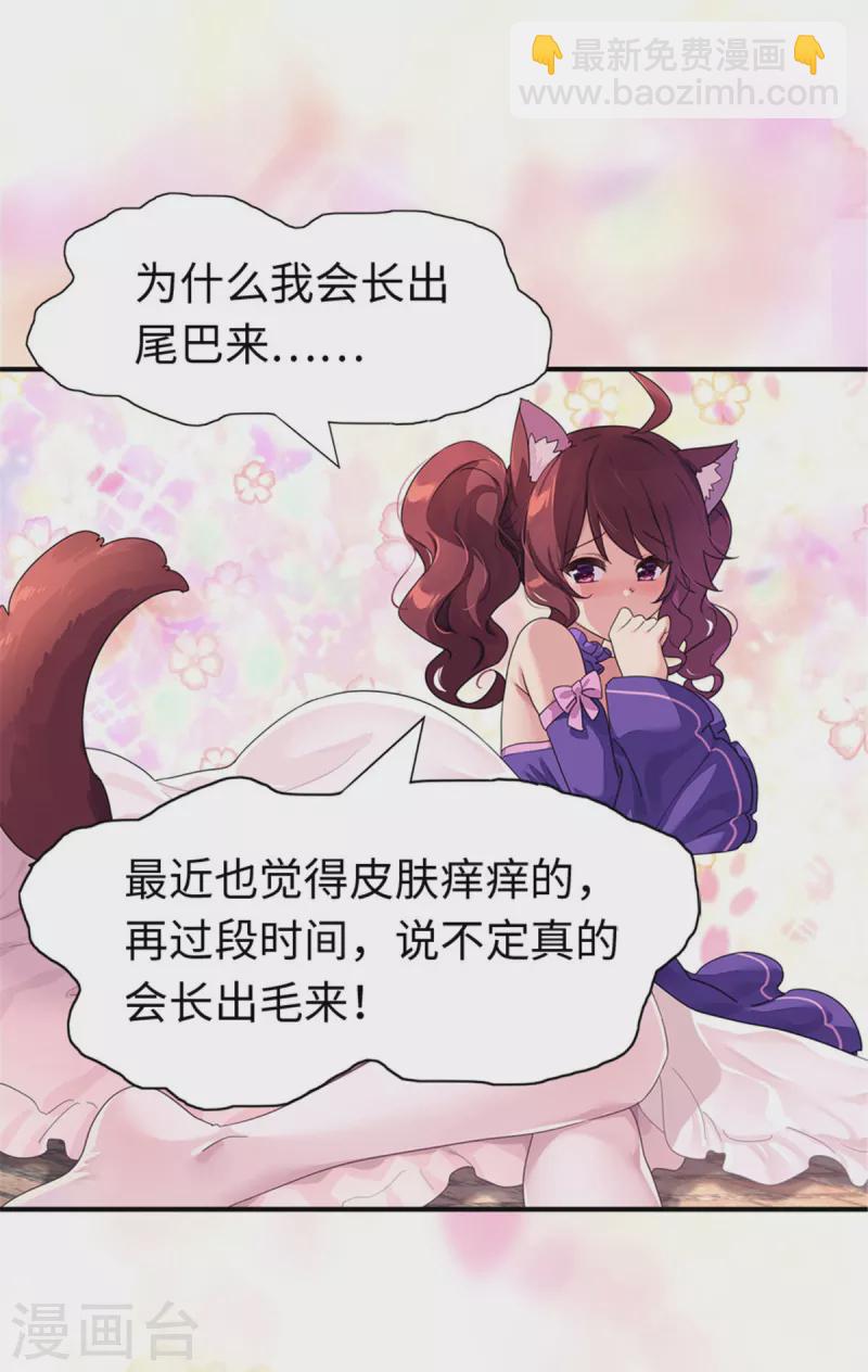 第354话-第359话