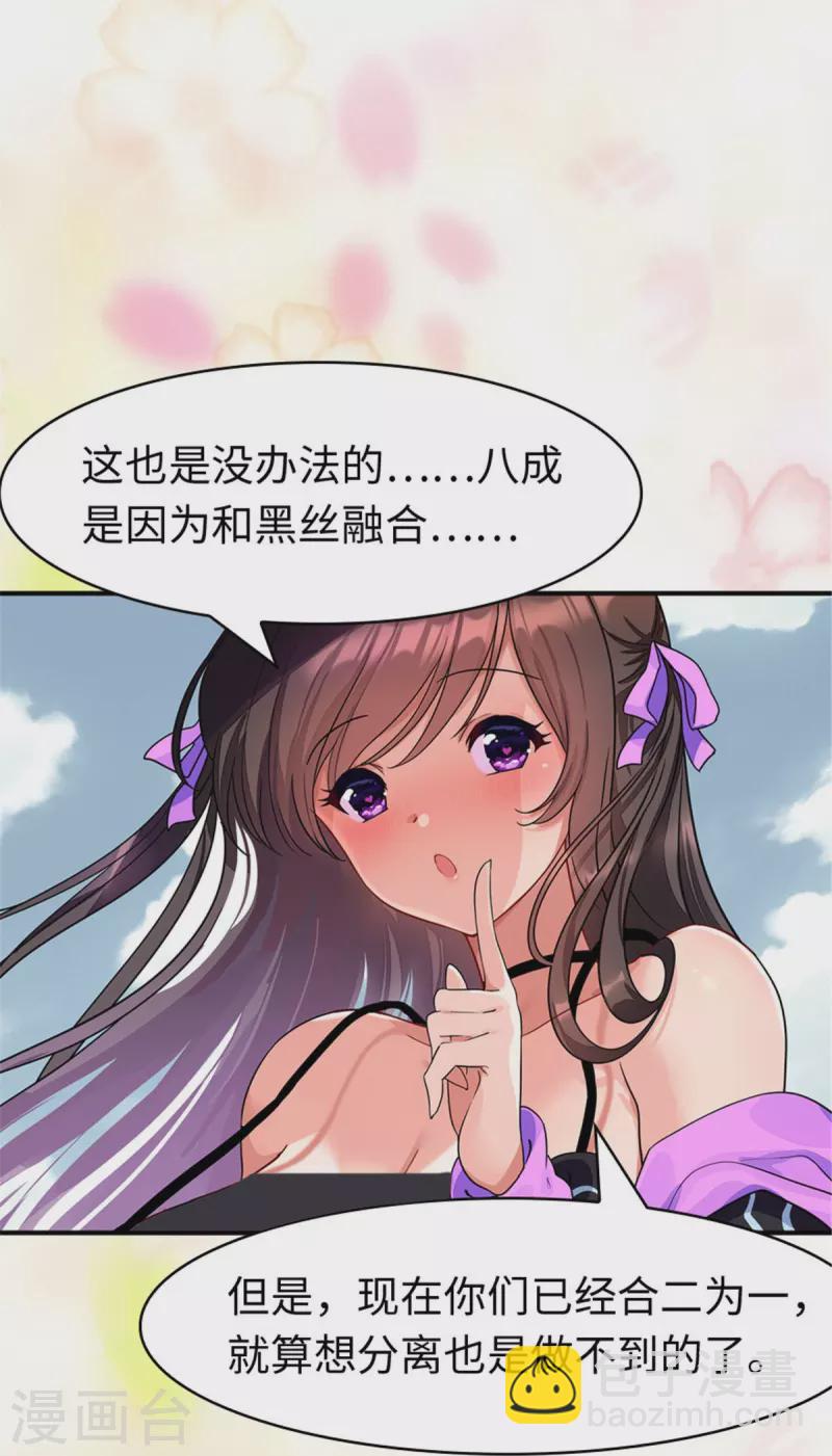 第354话-第359话