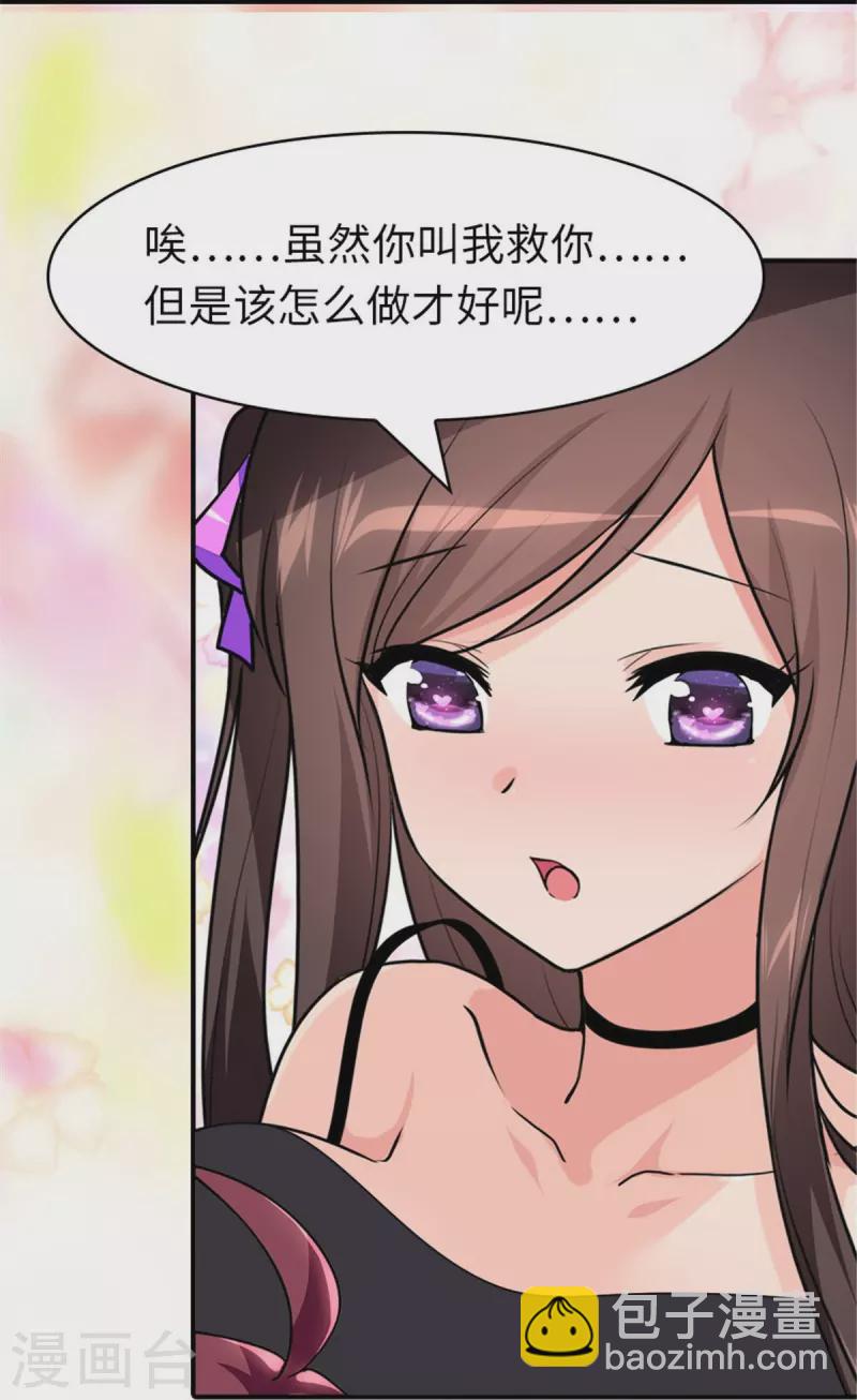 第354话-第359话