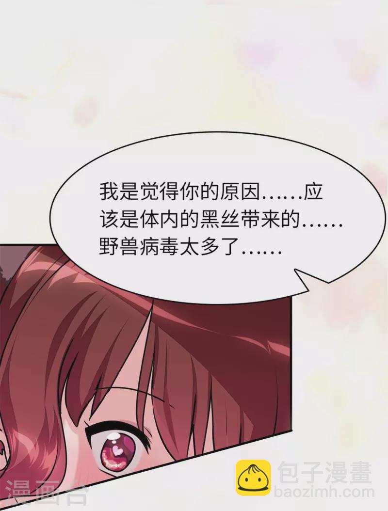 第354话-第359话