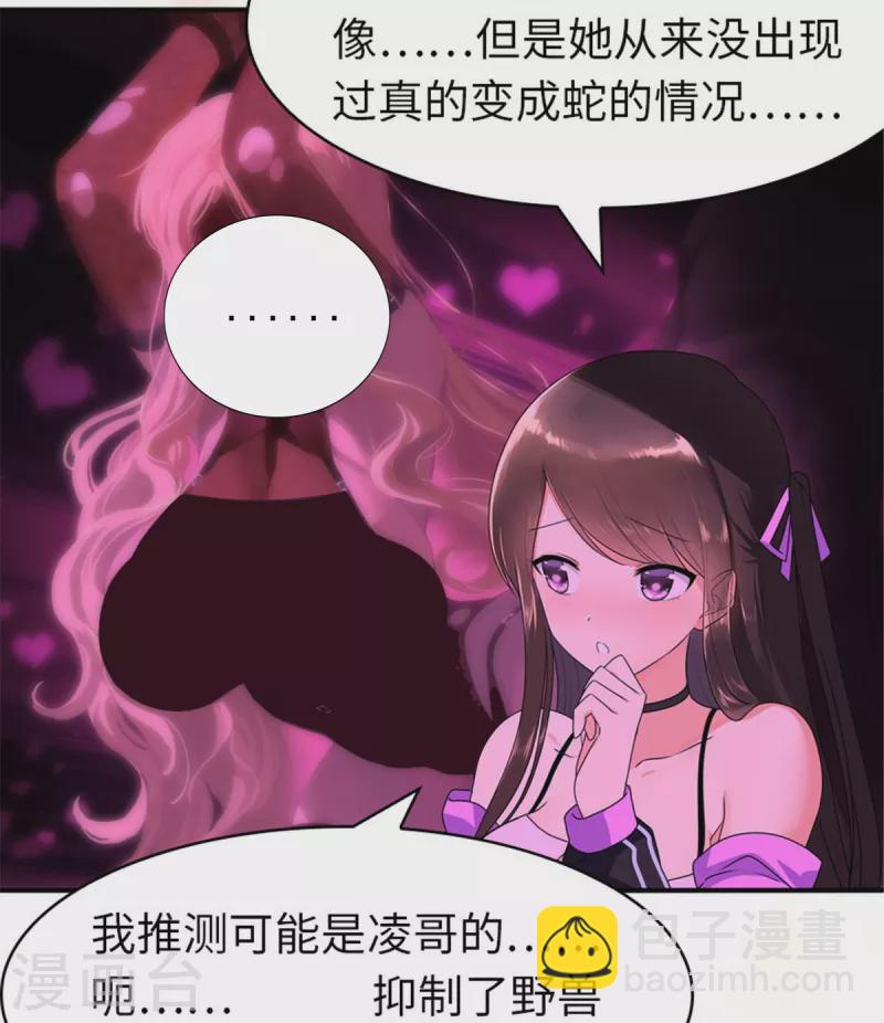 第354话-第359话