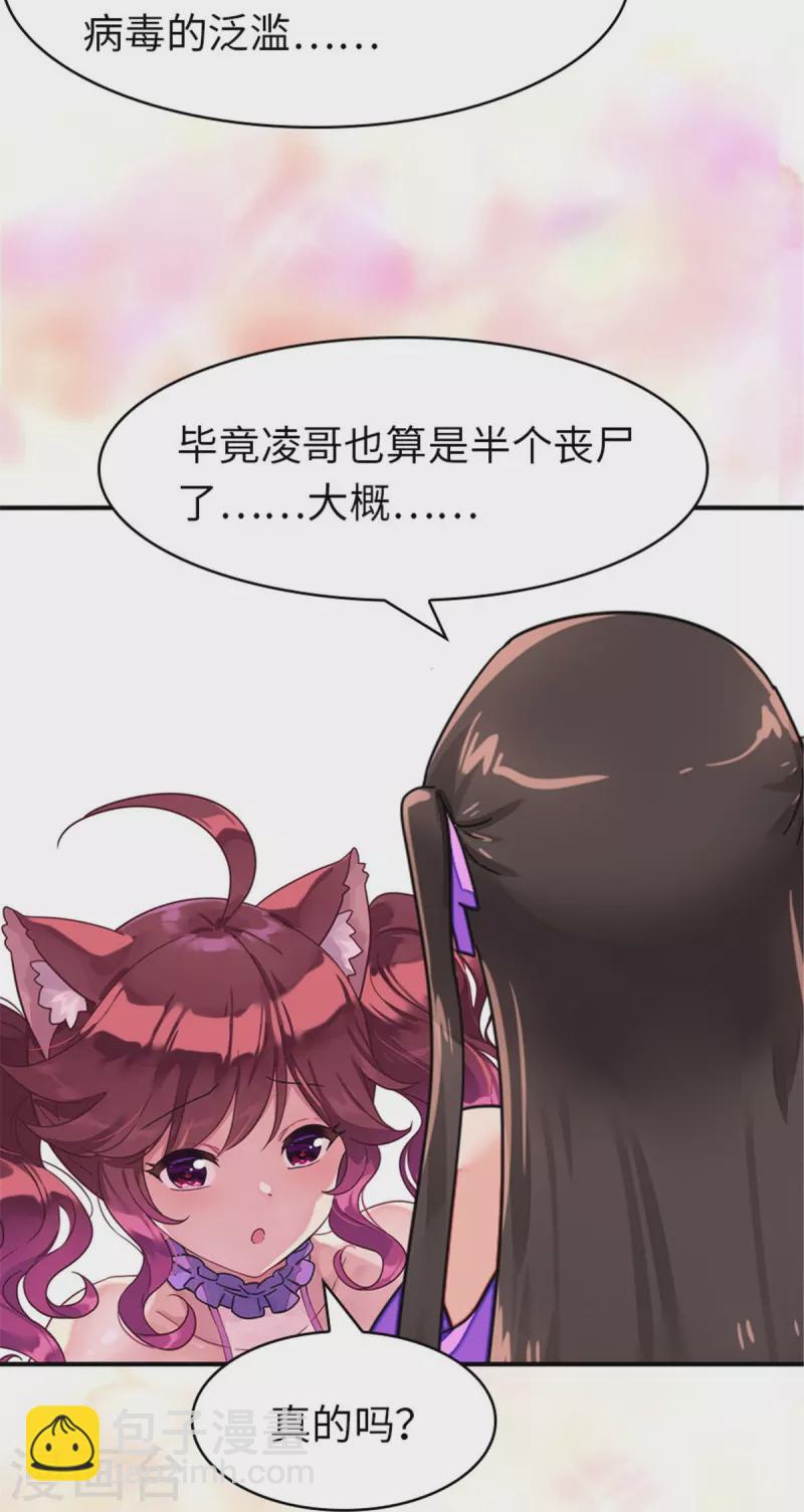 第354话-第359话