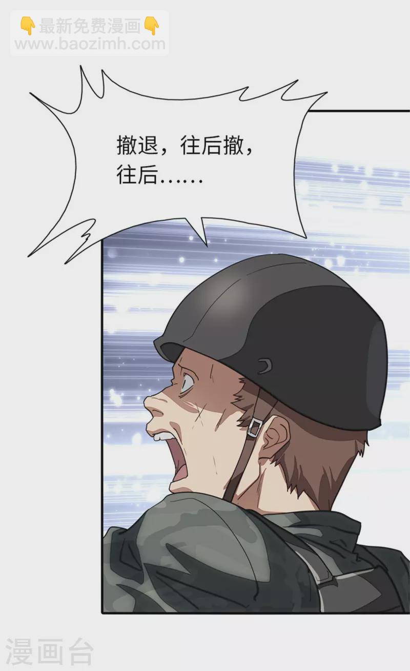 第354话-第359话