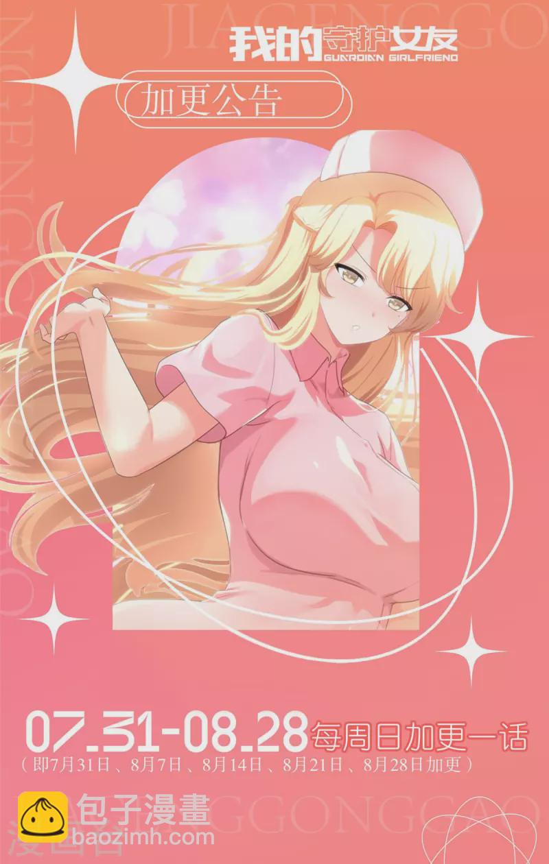 第354话-第359话