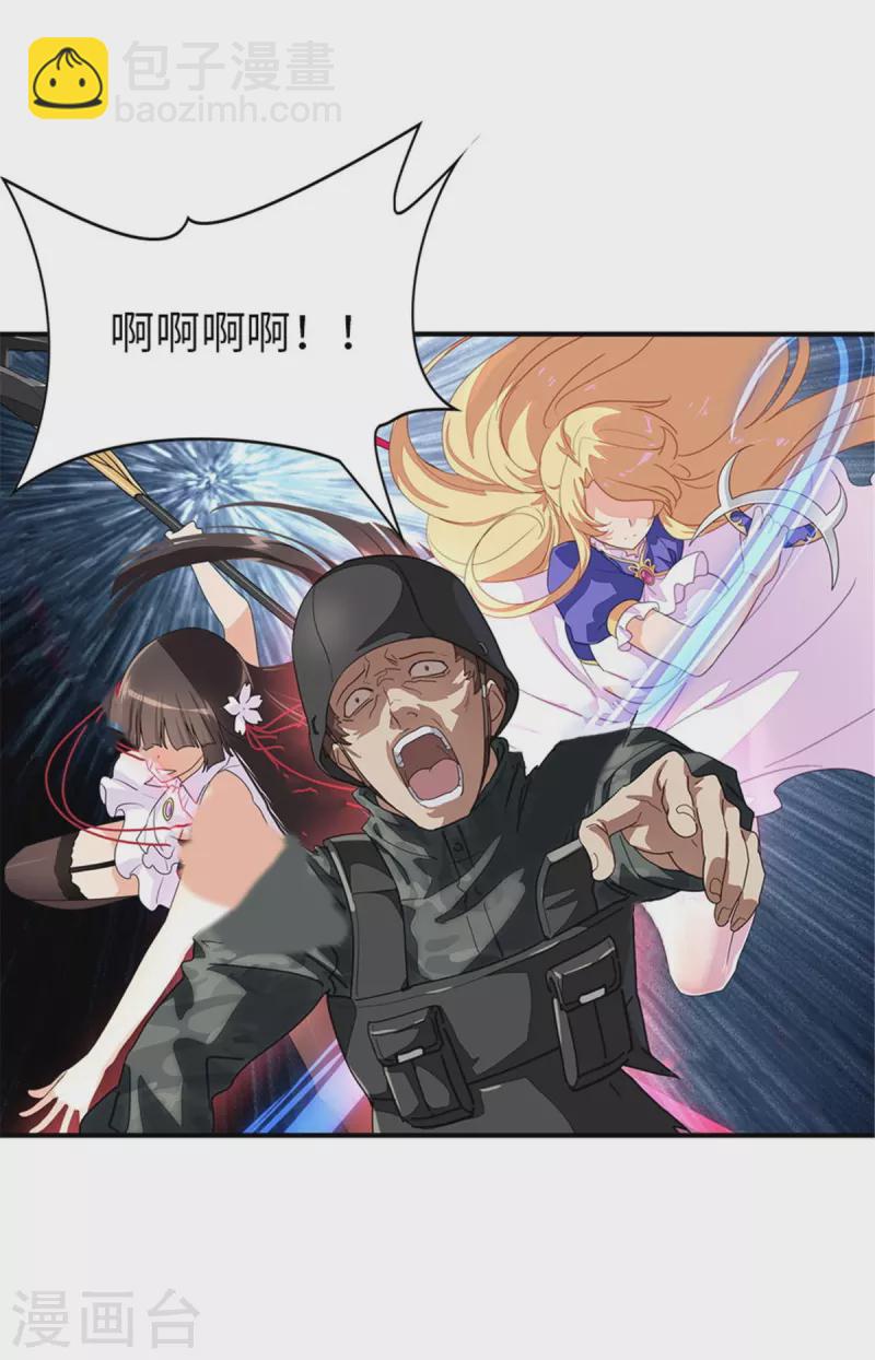 第354话-第359话