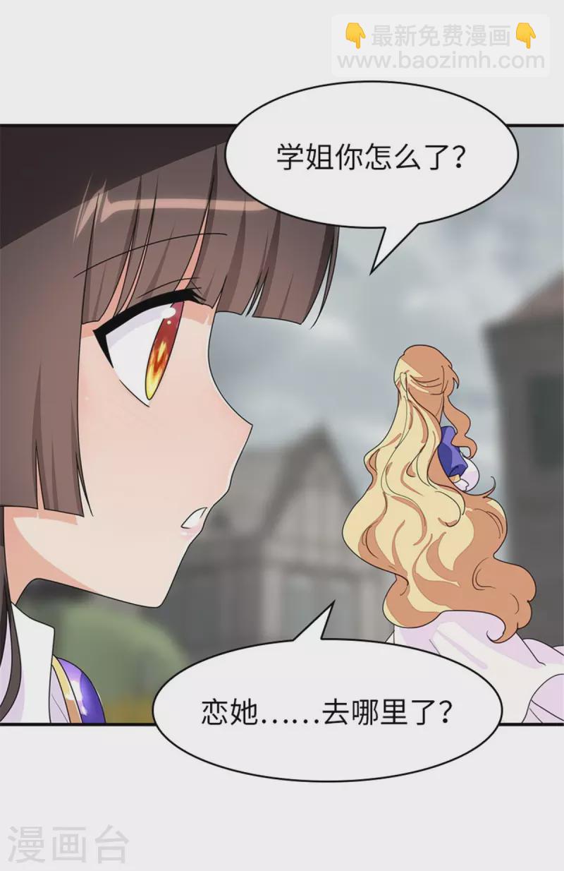 第354话-第359话