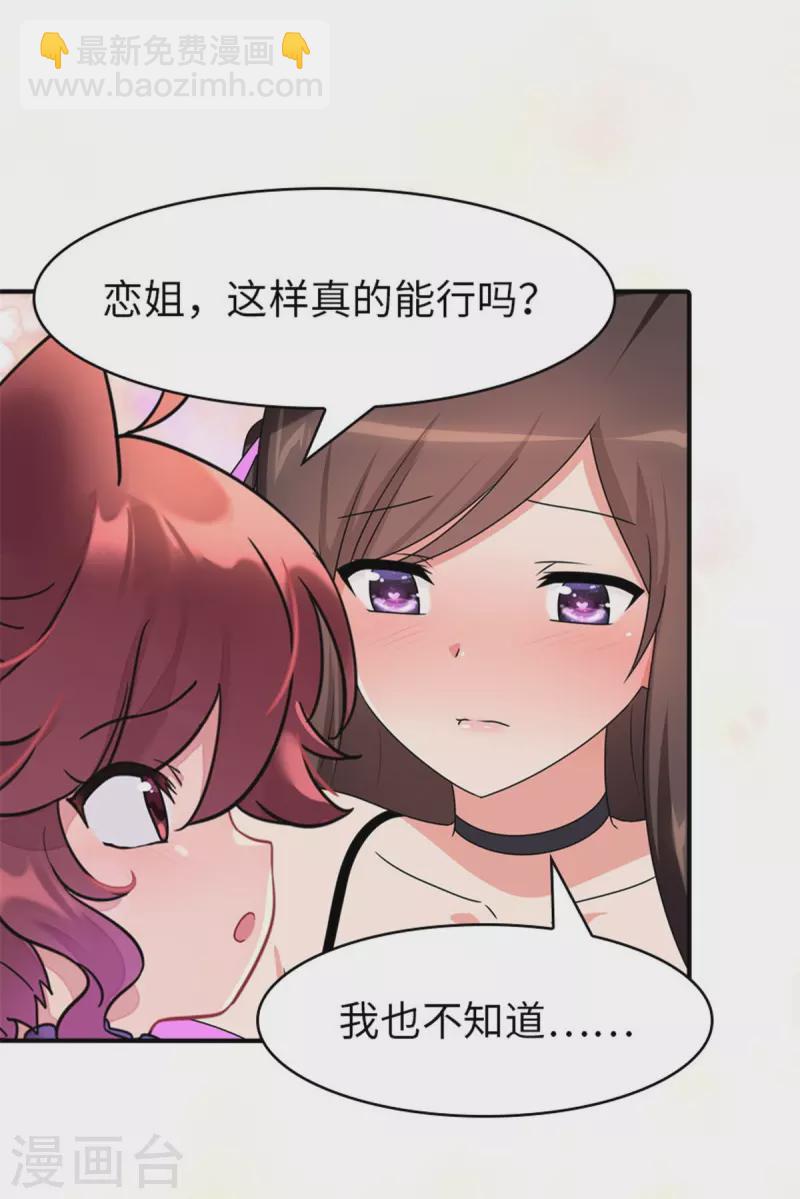 第354话-第359话
