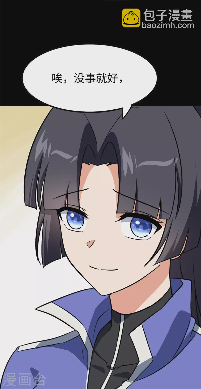 第356话(1/2)-第361话