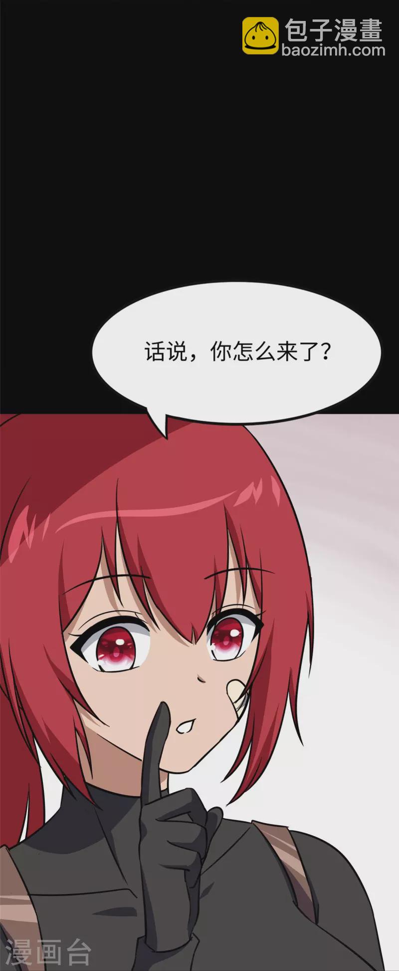 第356话(1/2)-第361话