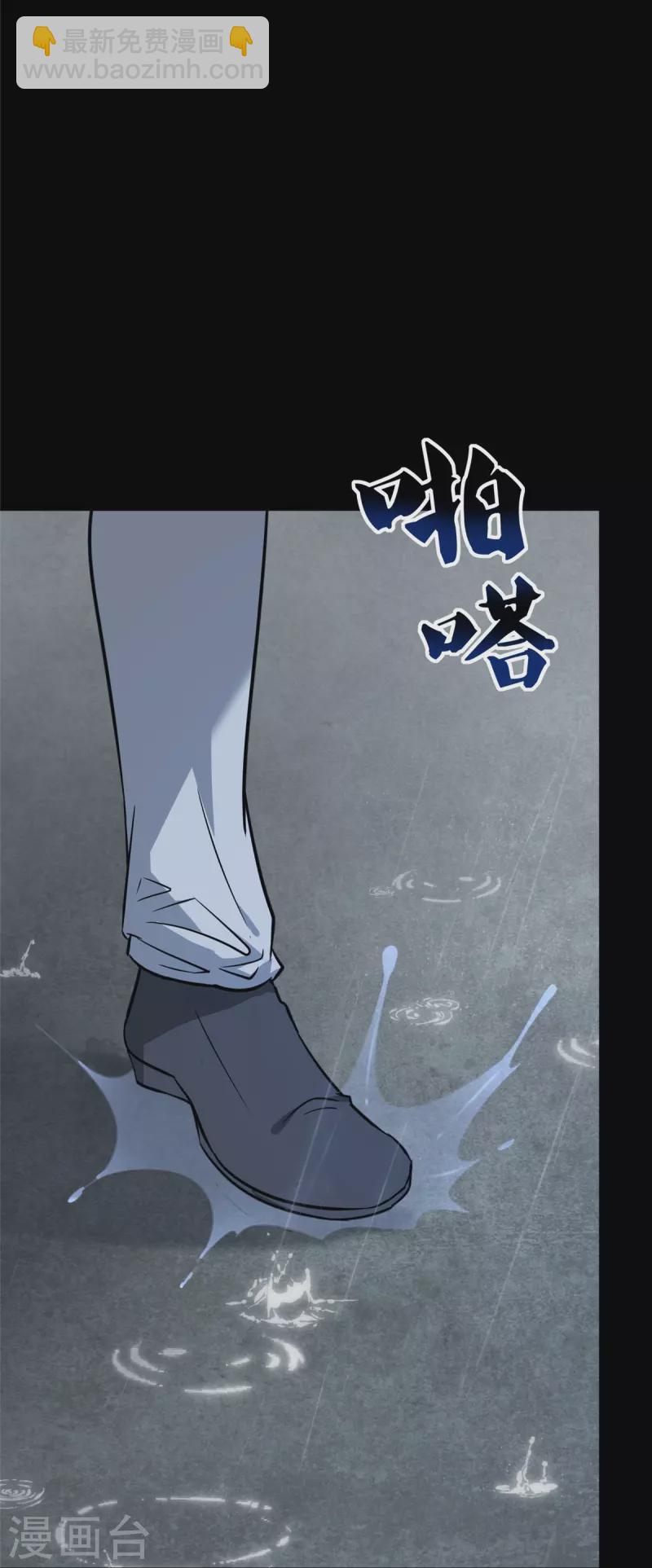 第356话(1/2)-第361话