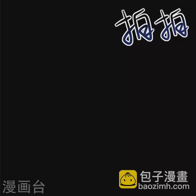 第356话(1/2)-第361话