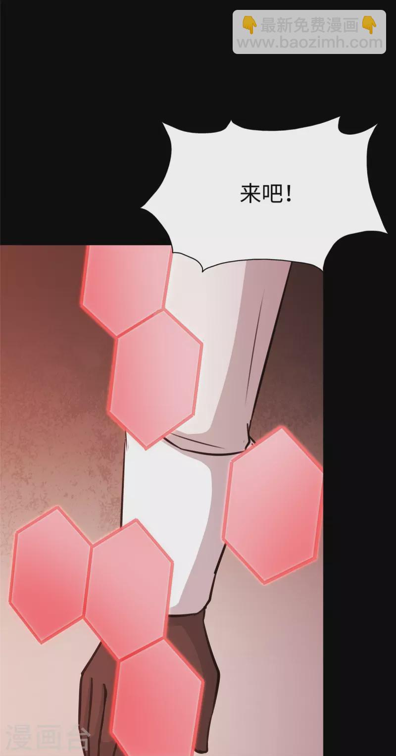第356话(1/2)-第361话