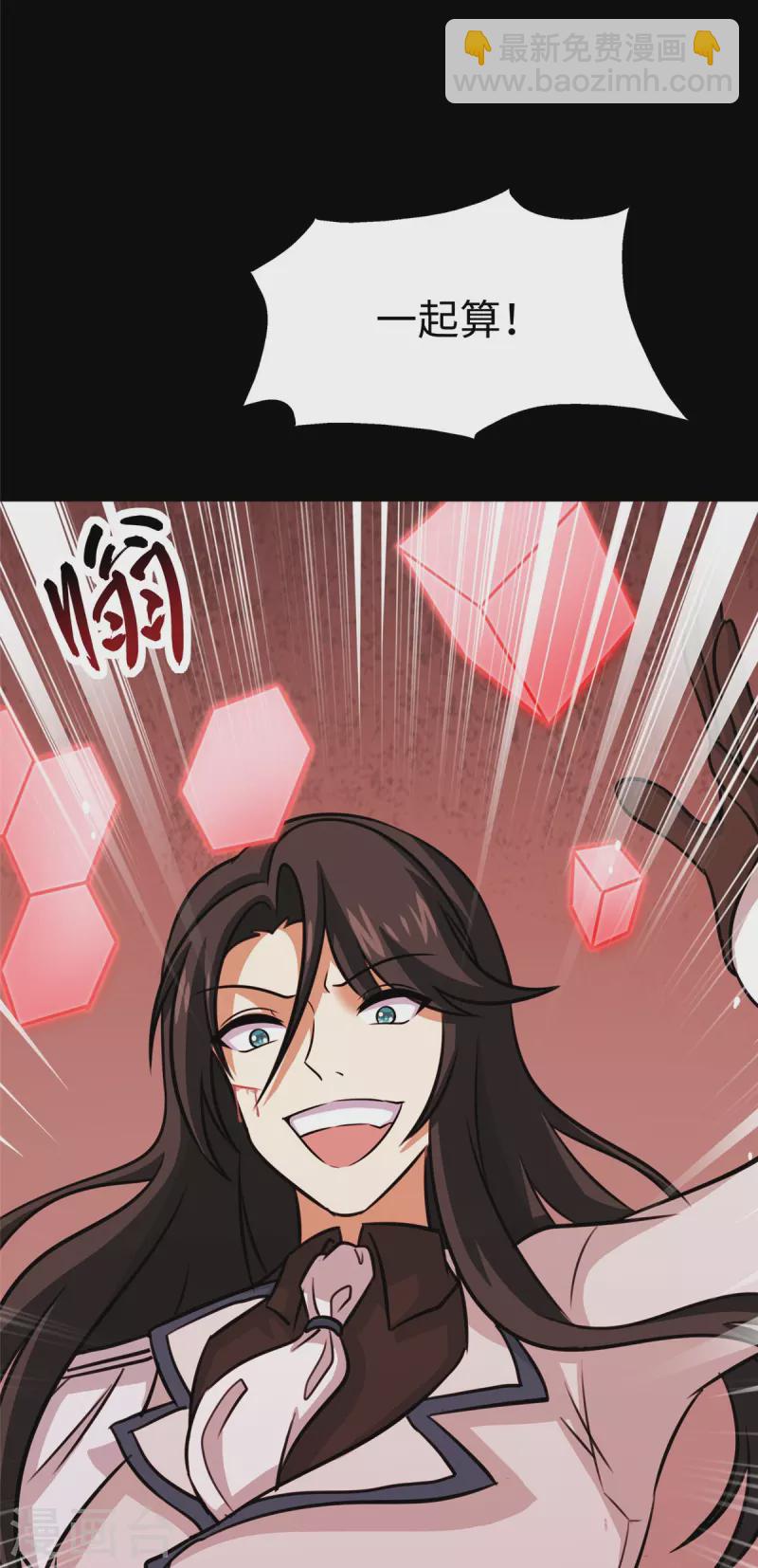 第356话(1/2)-第361话