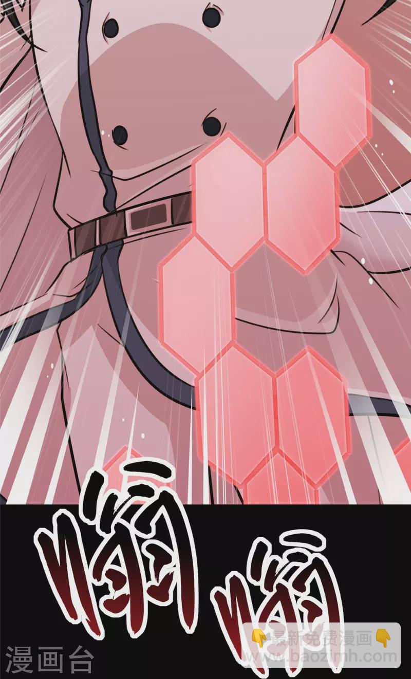第356话(1/2)-第361话