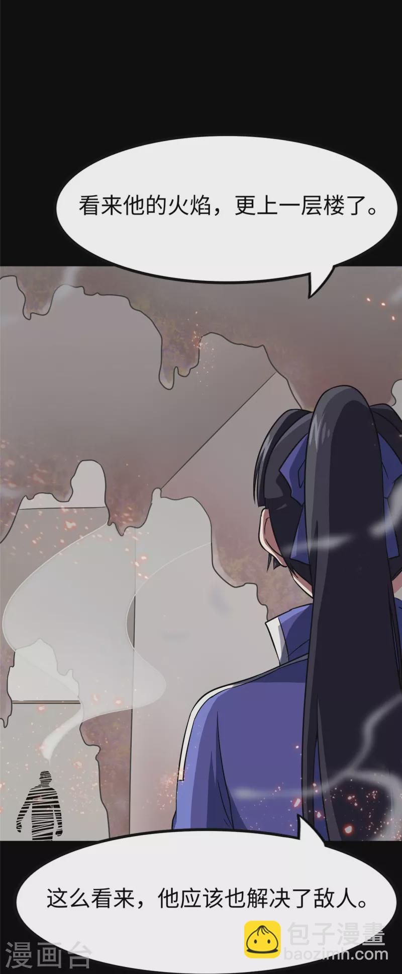 第356话(1/2)-第361话