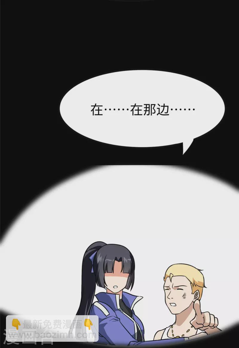 第356话(1/2)-第361话