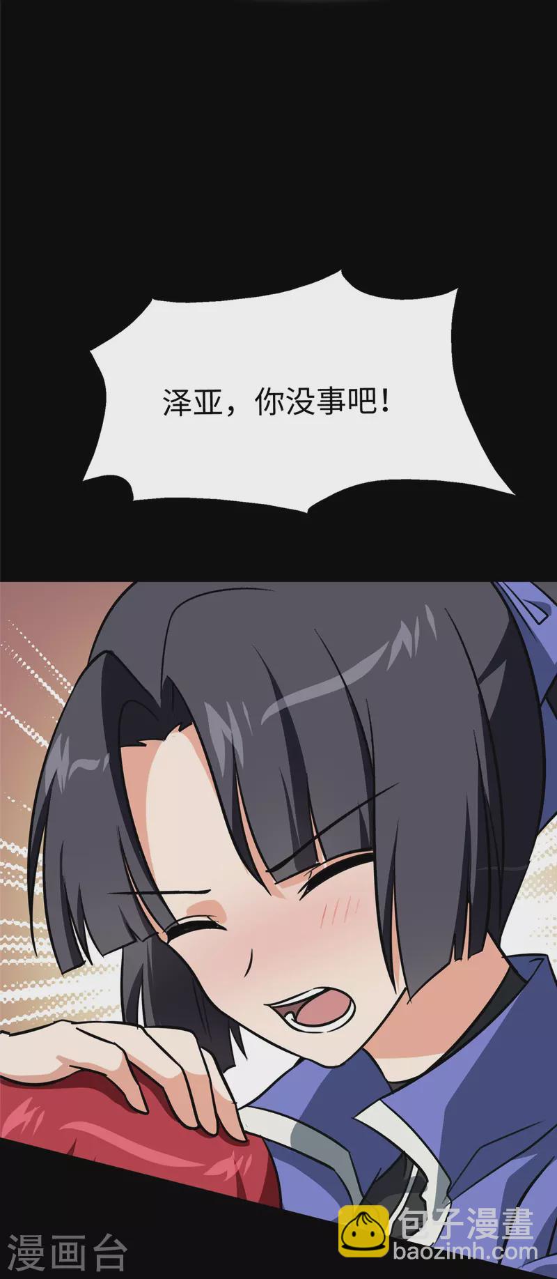 第356话(1/2)-第361话