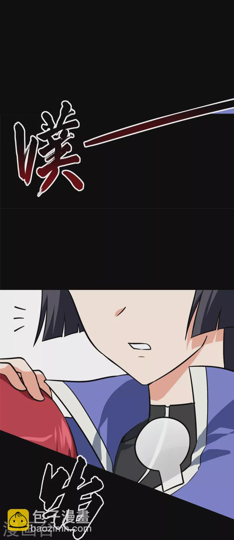 第356话(1/2)-第361话