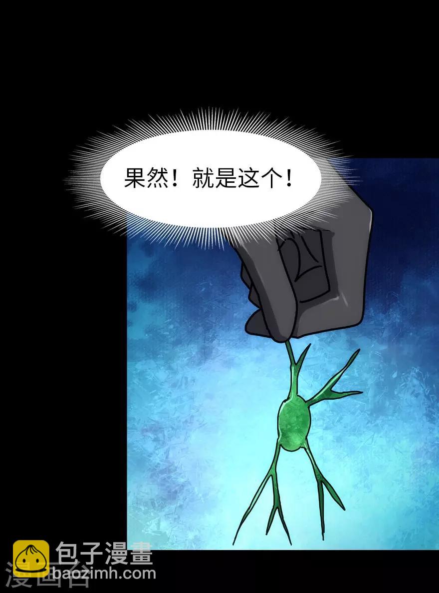 第36话-第37话