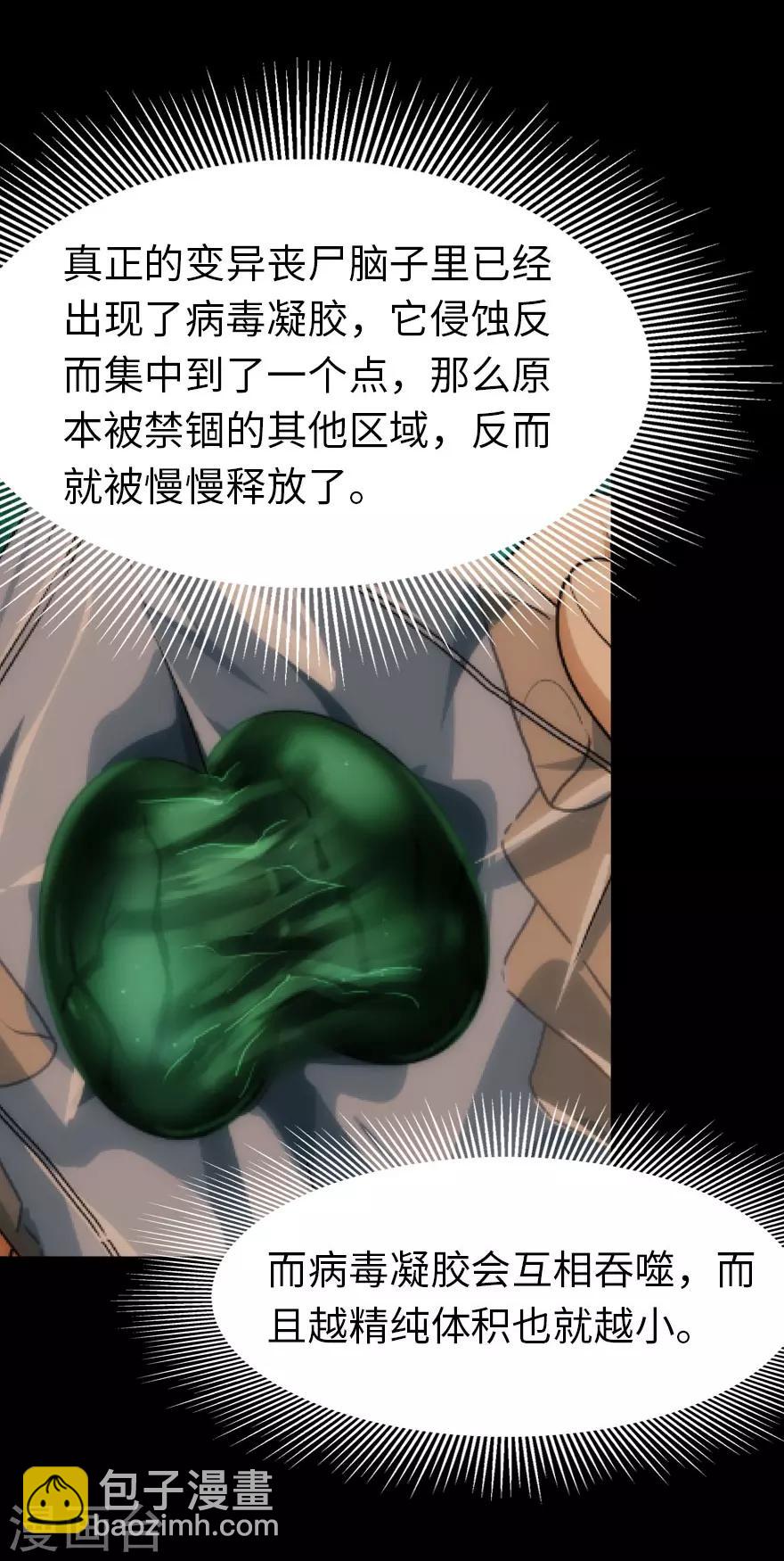 第36话-第37话