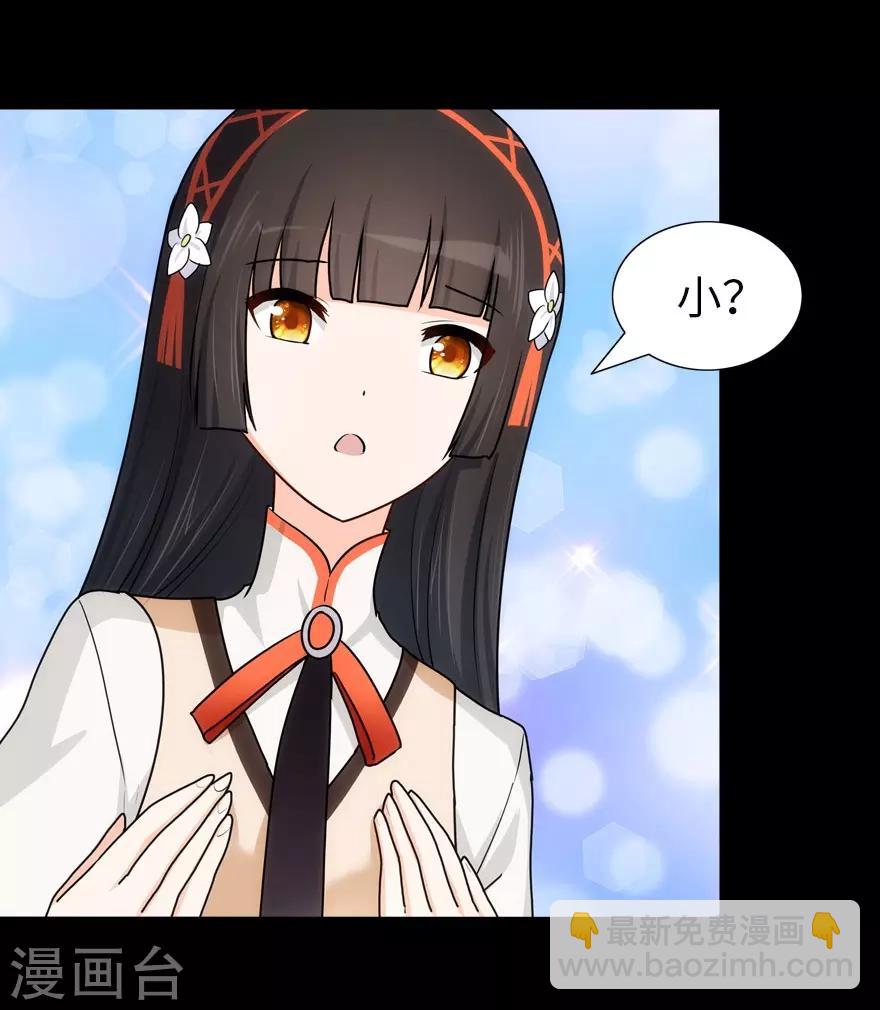 第36话-第37话