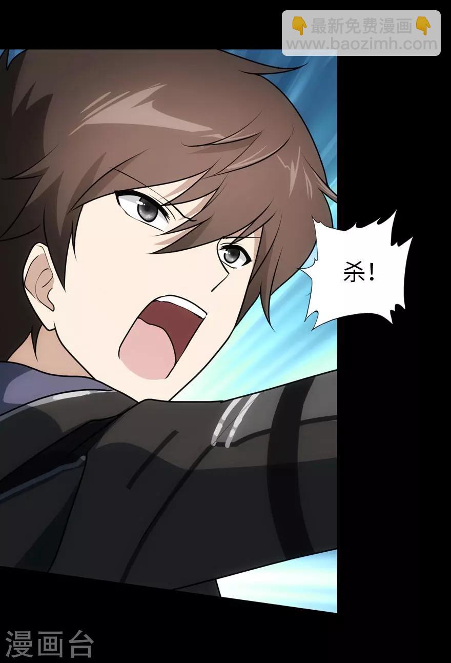 第36话-第37话