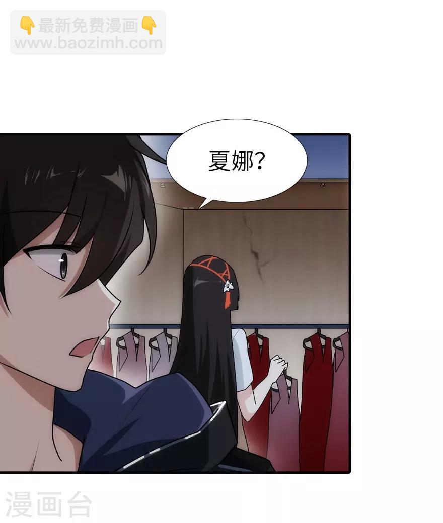 第36话-第37话