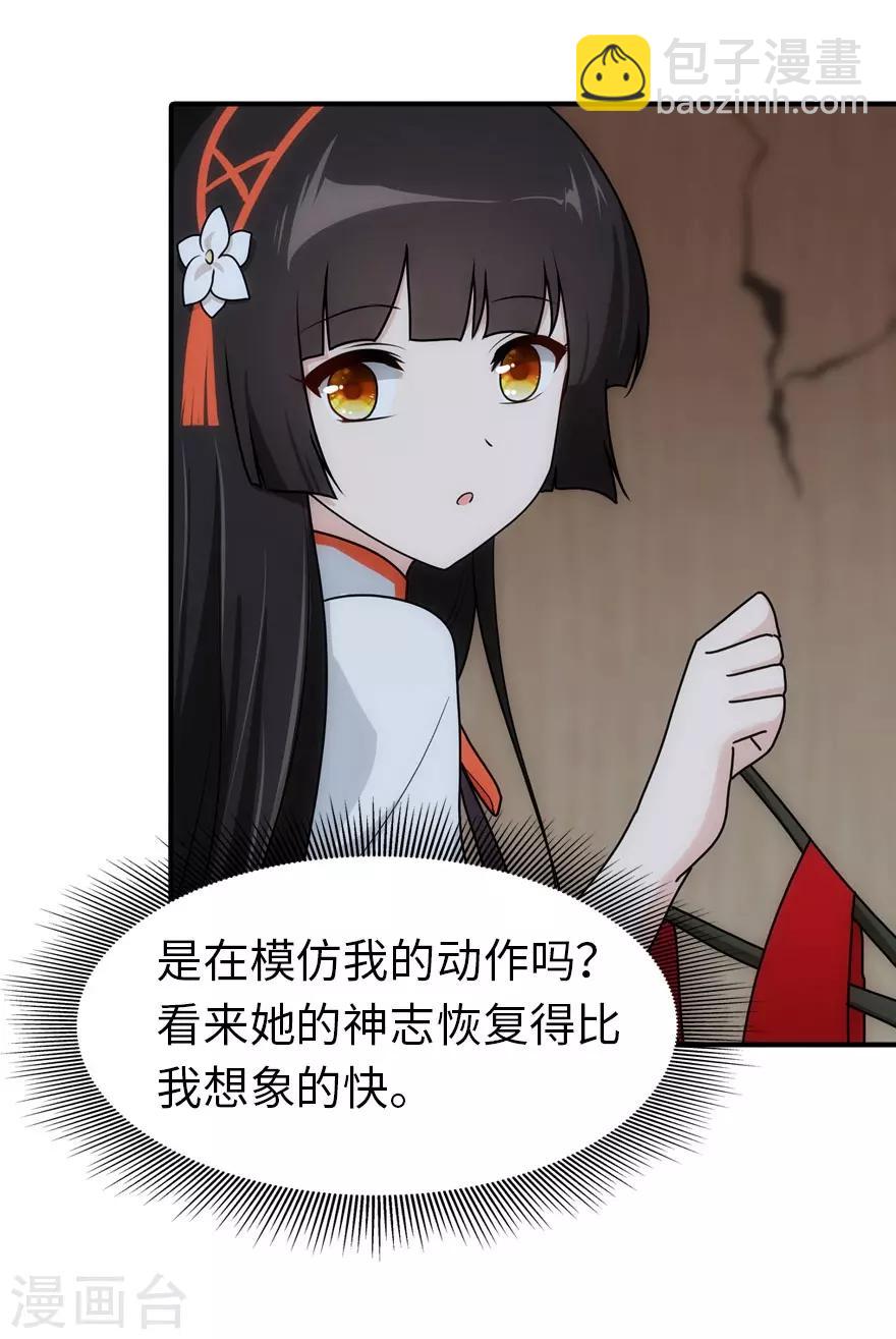 第36话-第37话