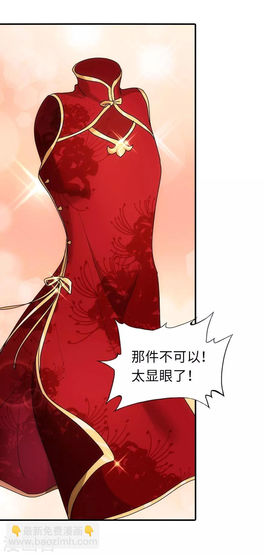 第36话-第37话