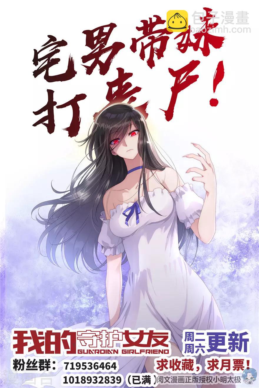 第36话-第37话