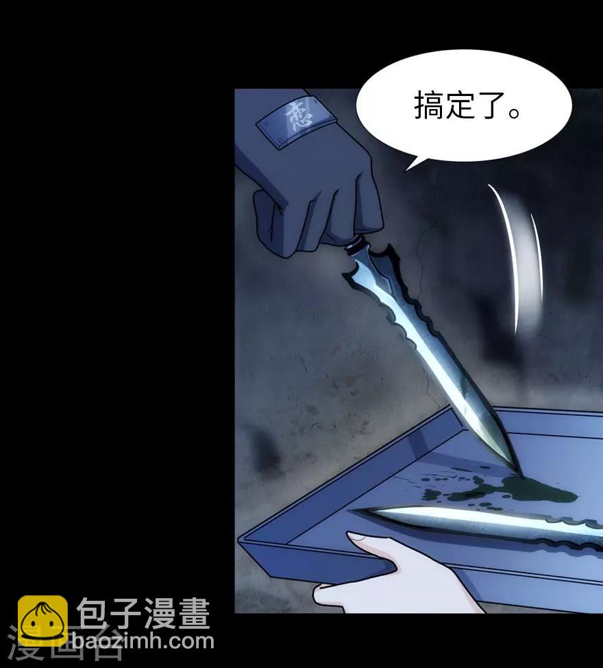 第36话-第37话