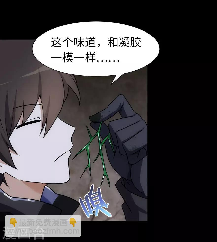 第36话-第37话