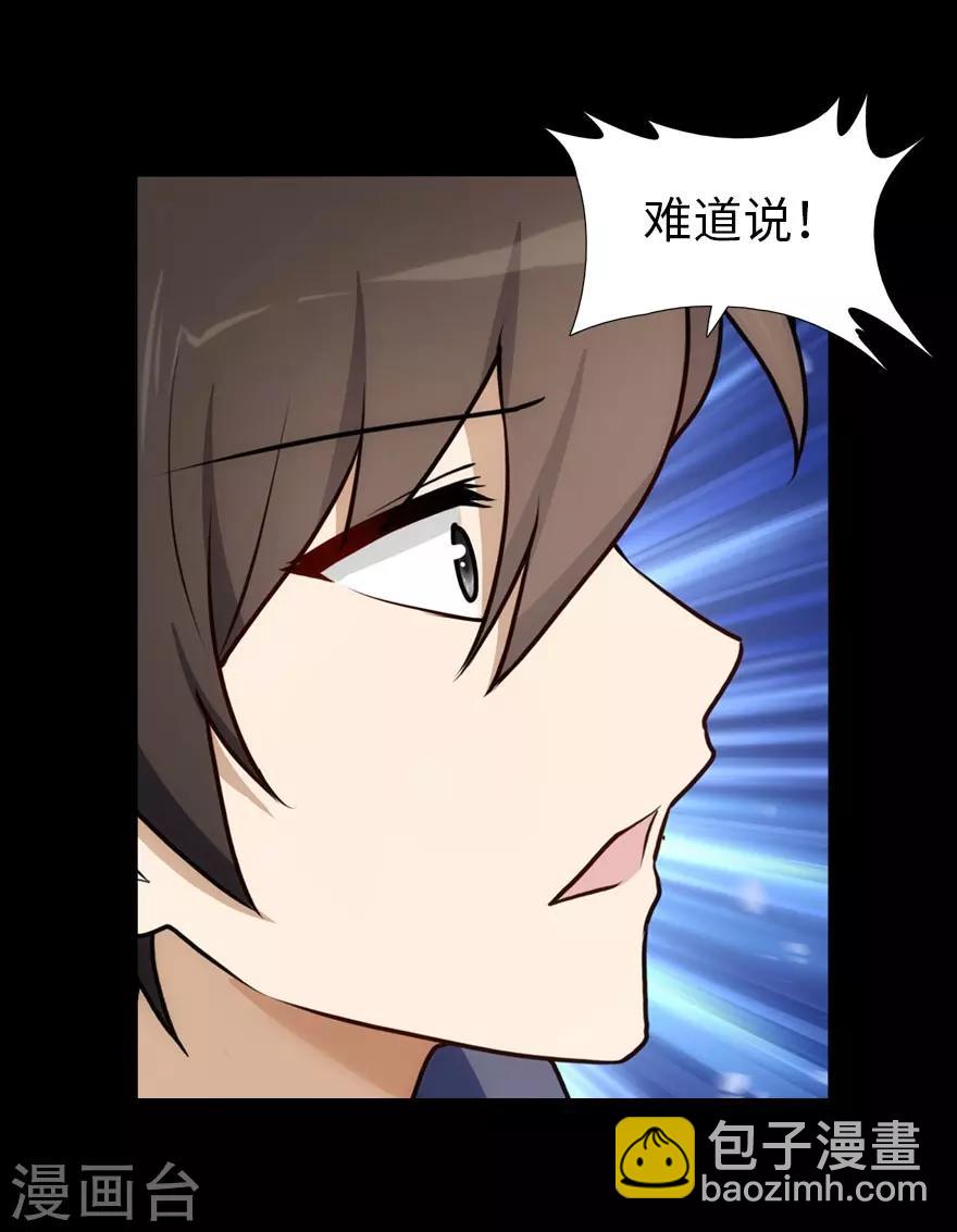 第36话-第37话
