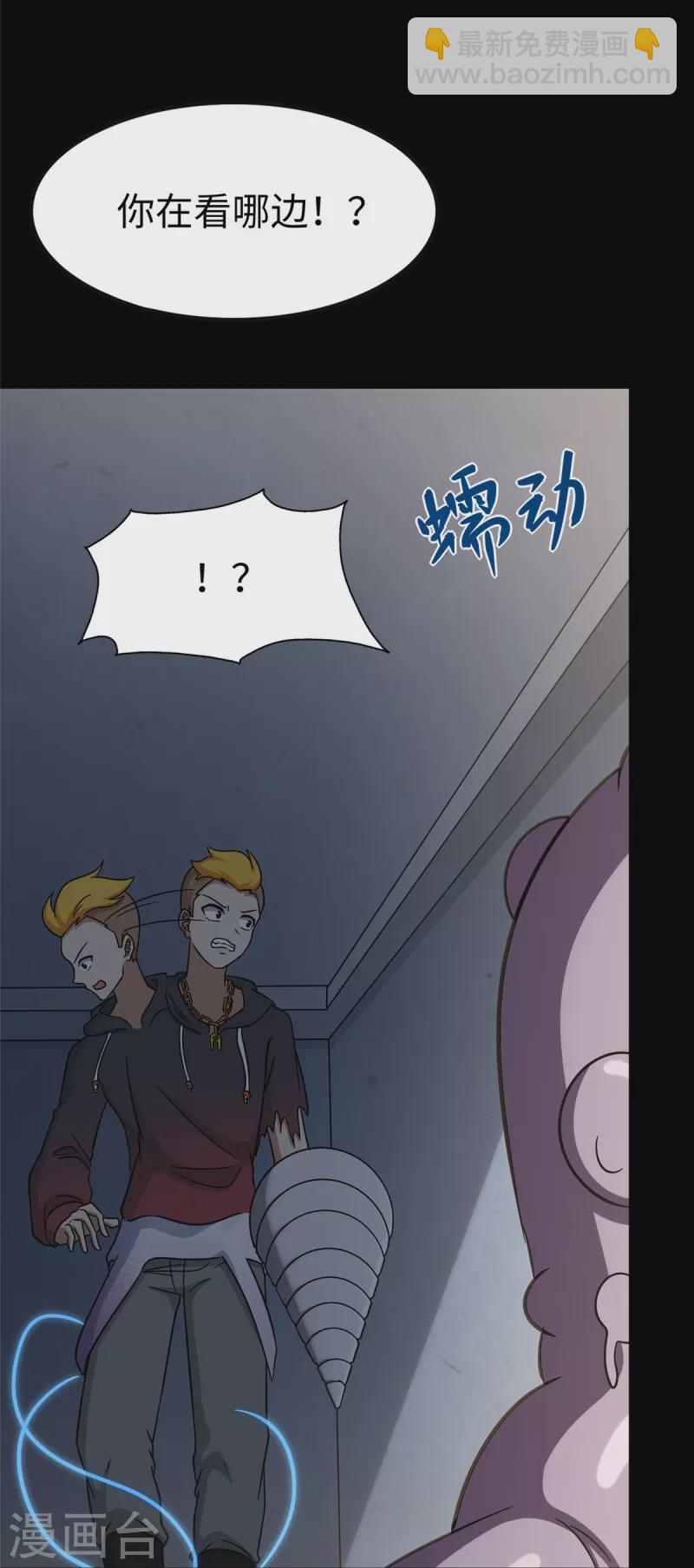 第358话(1/2)-第363话
