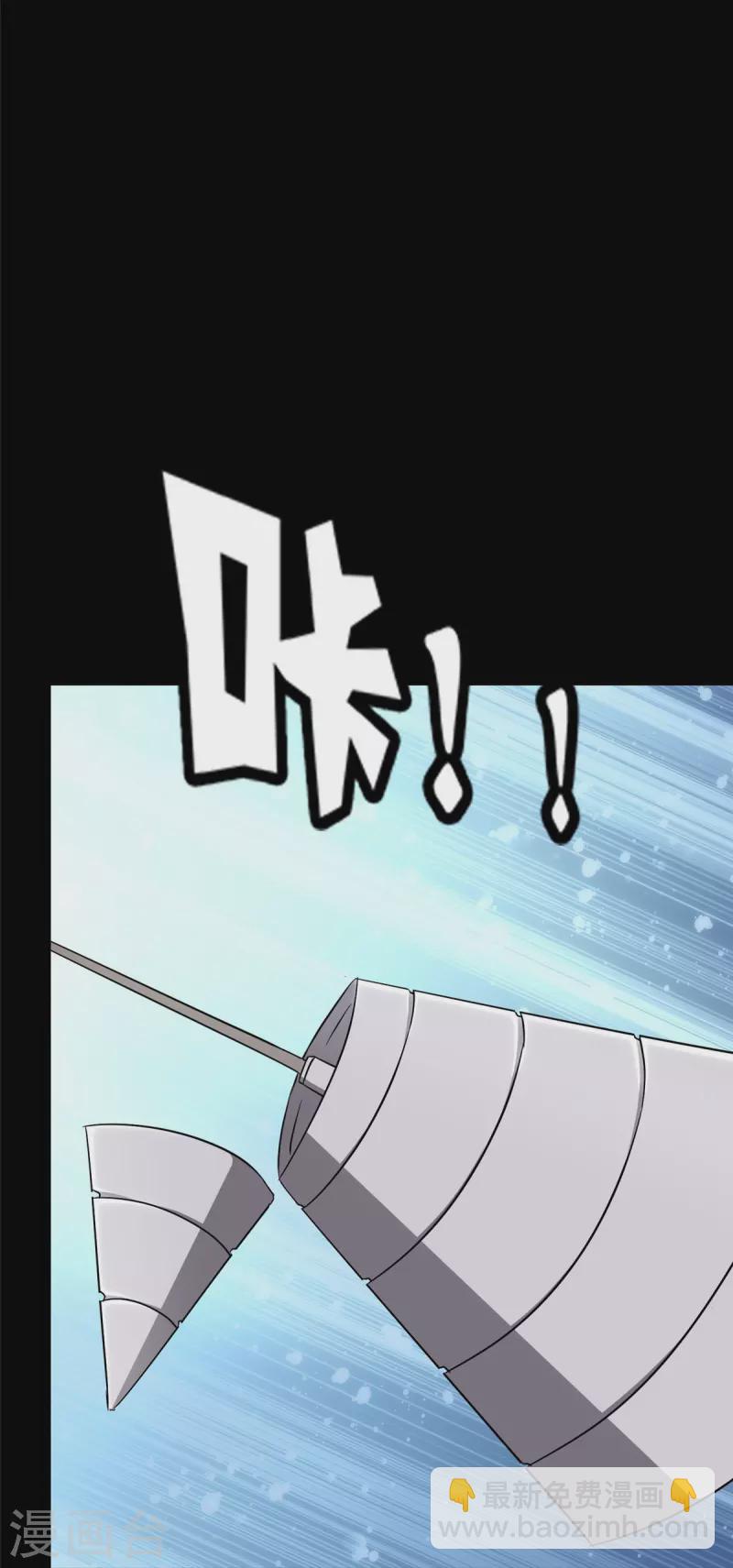 第358话(1/2)-第363话