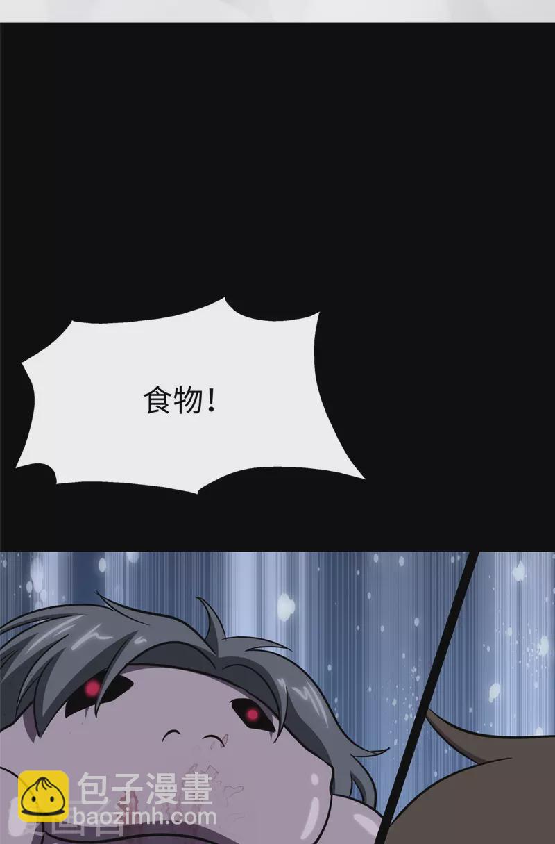 第358话(1/2)-第363话