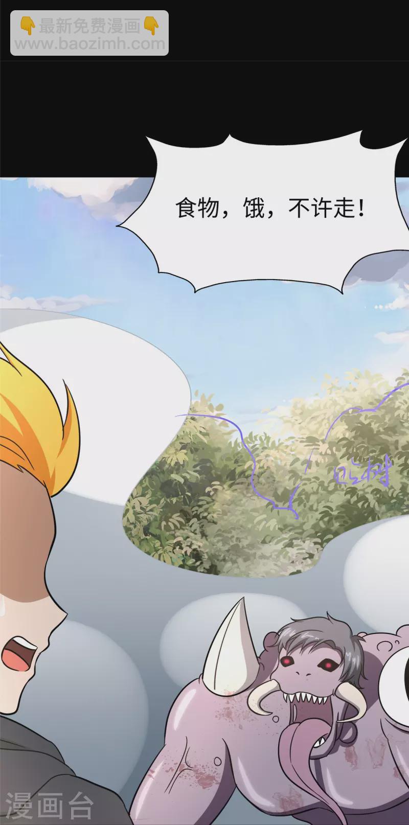 第358话(1/2)-第363话