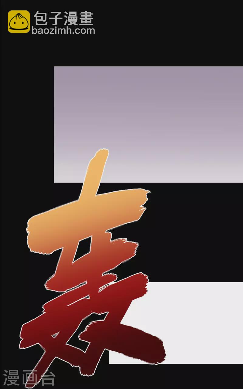 第358话(1/2)-第363话