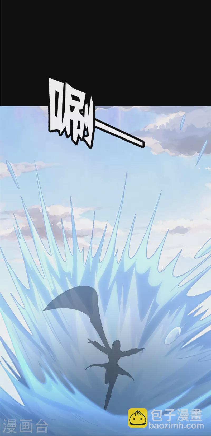 第358话(1/2)-第363话