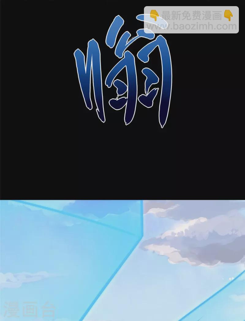 第358话(1/2)-第363话
