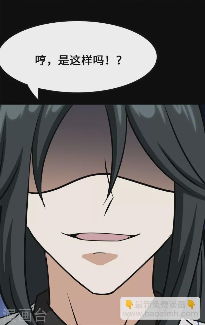 第358话(1/2)-第363话