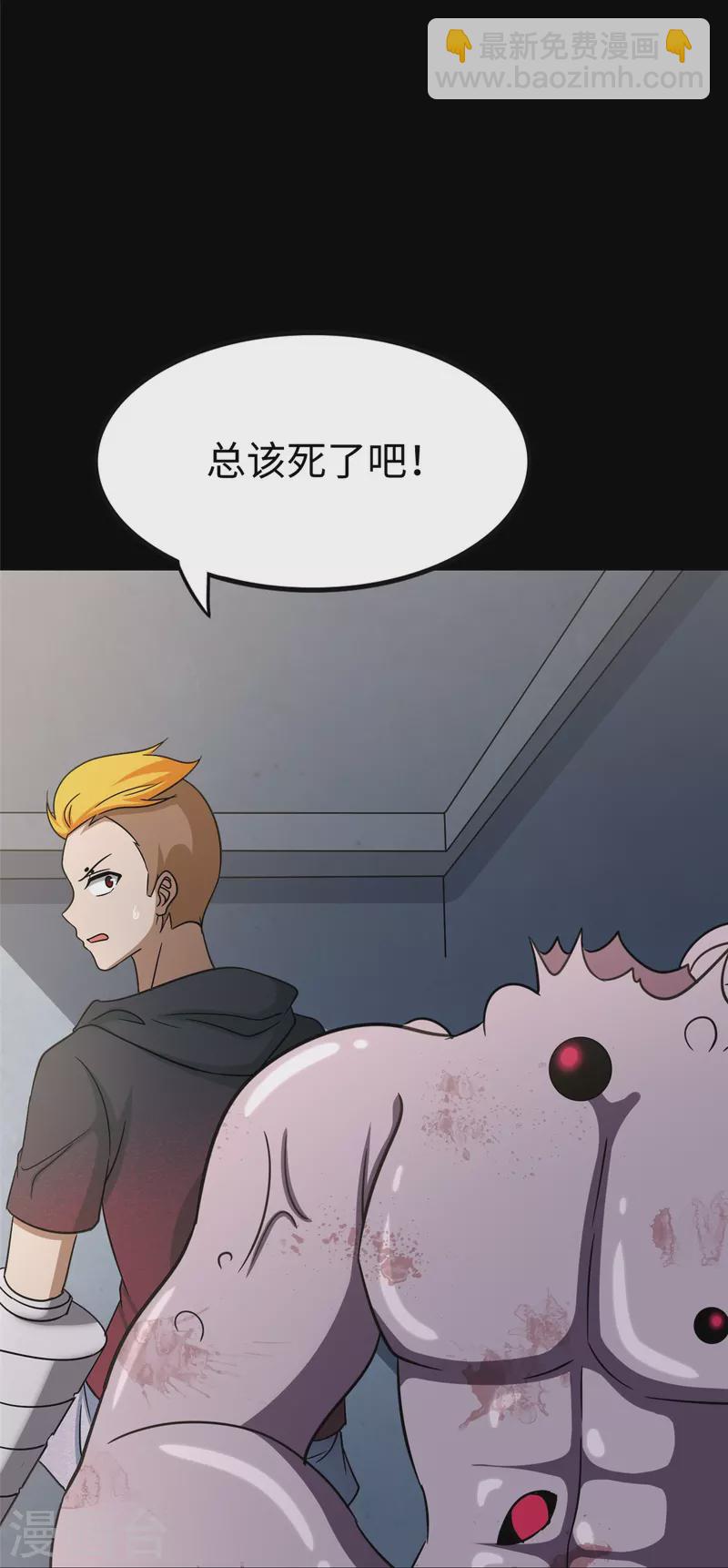 第358话(1/2)-第363话