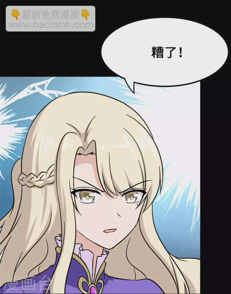 第360话(1/2)-第365话