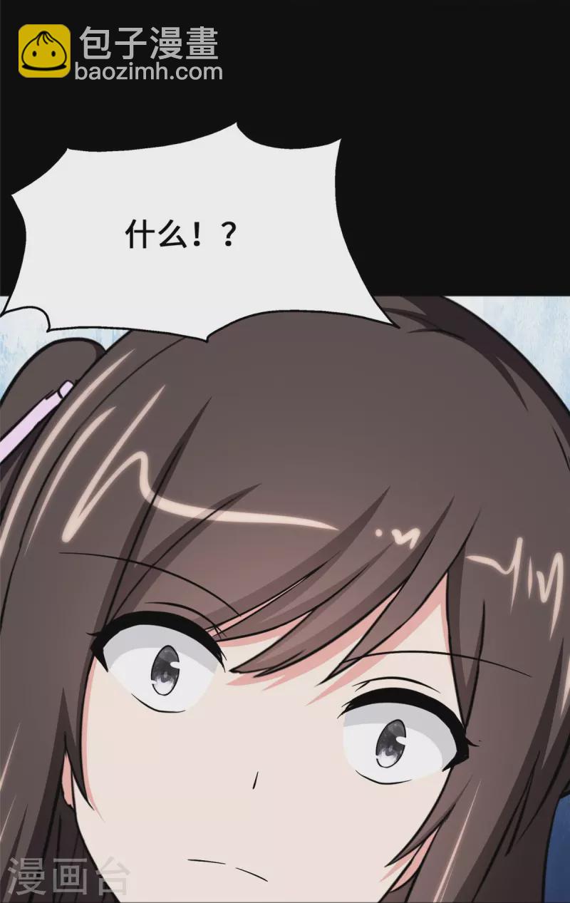 第360话(1/2)-第365话
