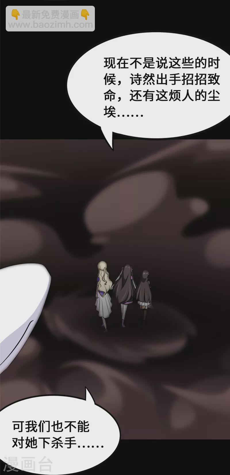 第360话(1/2)-第365话