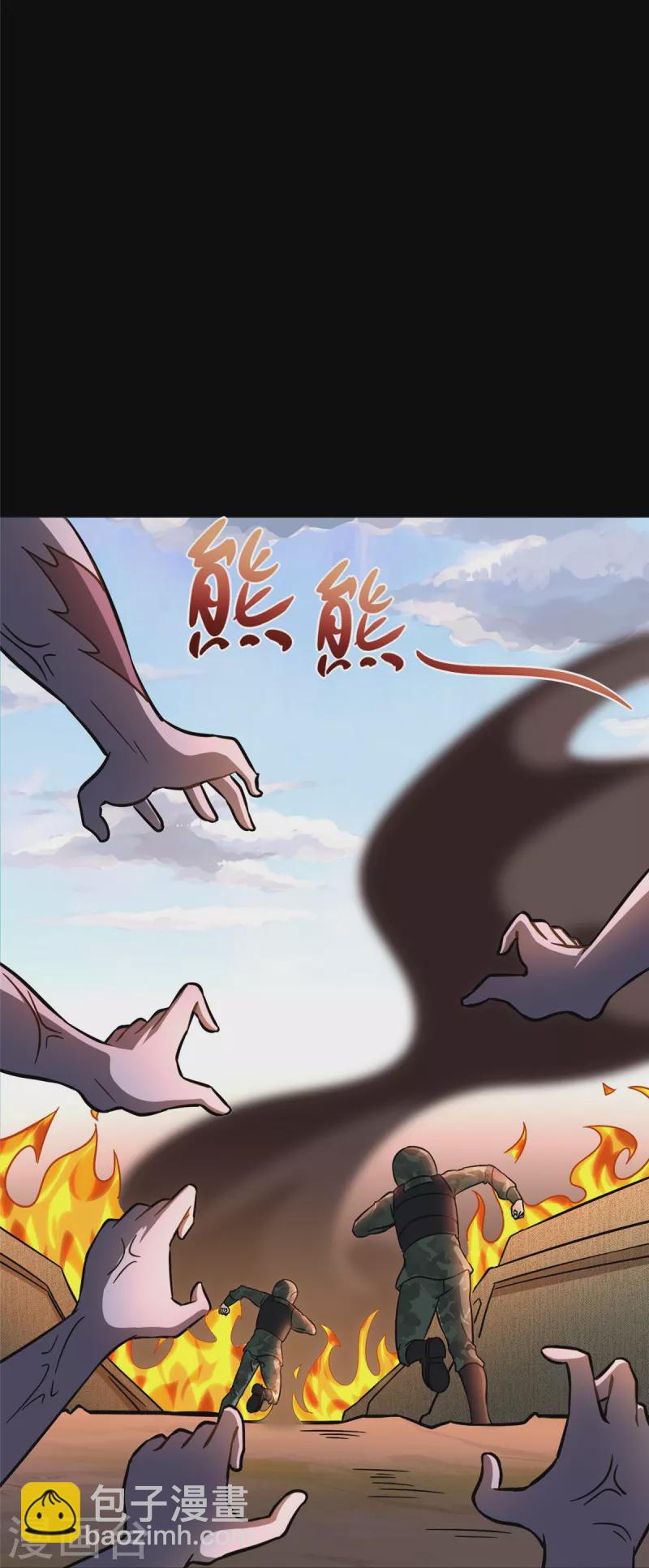 第360话(1/2)-第365话