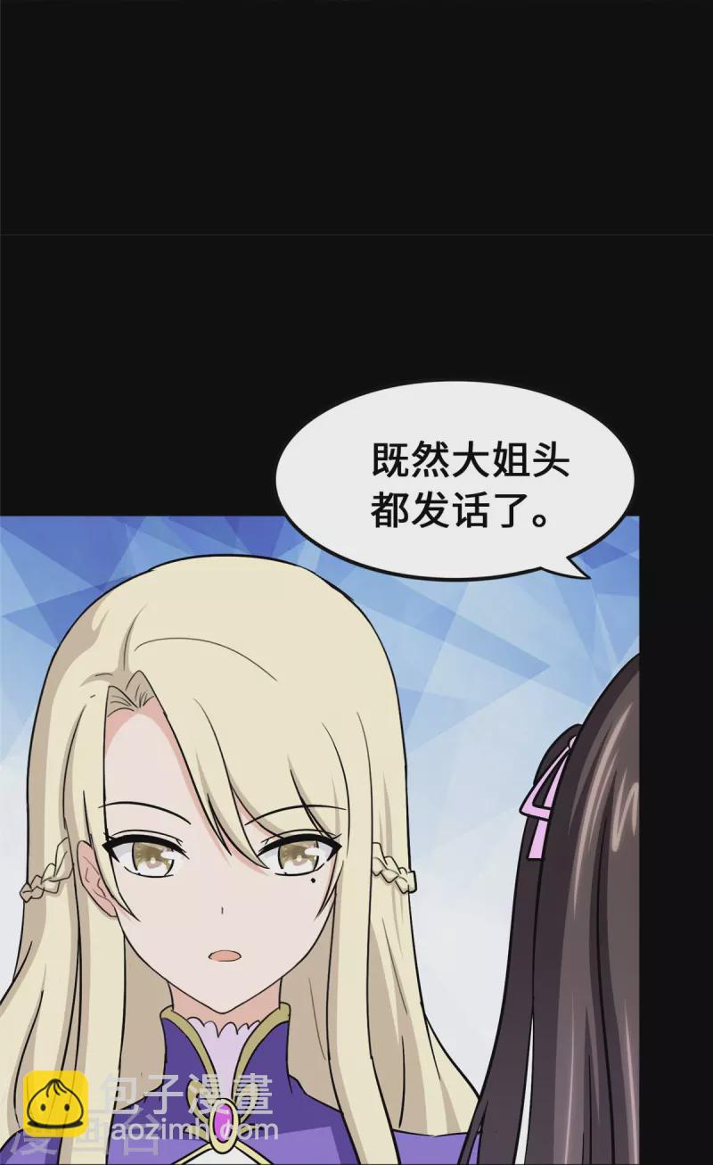 第360话(1/2)-第365话